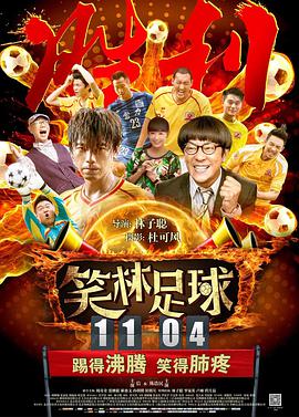 我们做一次性爱吧