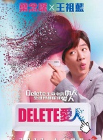 我们做一次性爱吧